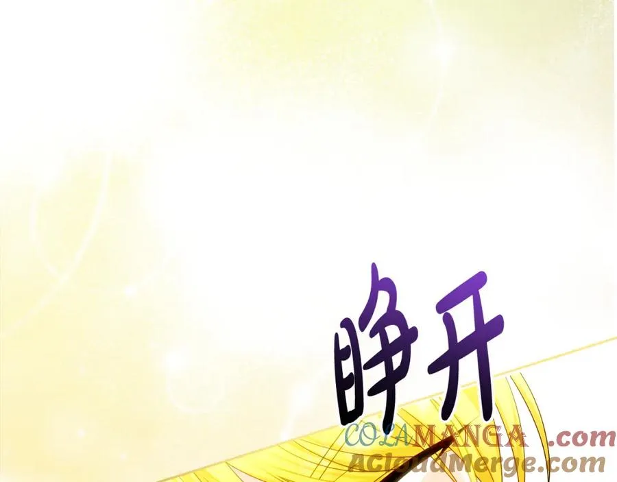 第44话 另一个人格200