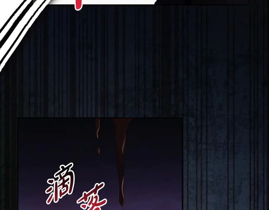 第59话 舍命相救207