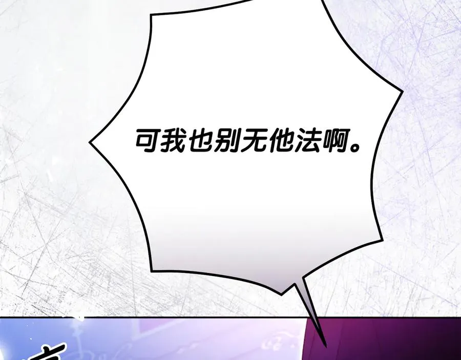 第55话 英雄救美242