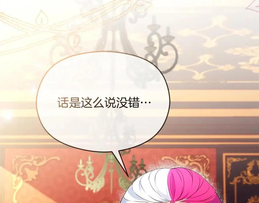 第45话 长假125