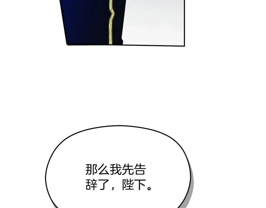 第47话 伊里斯97