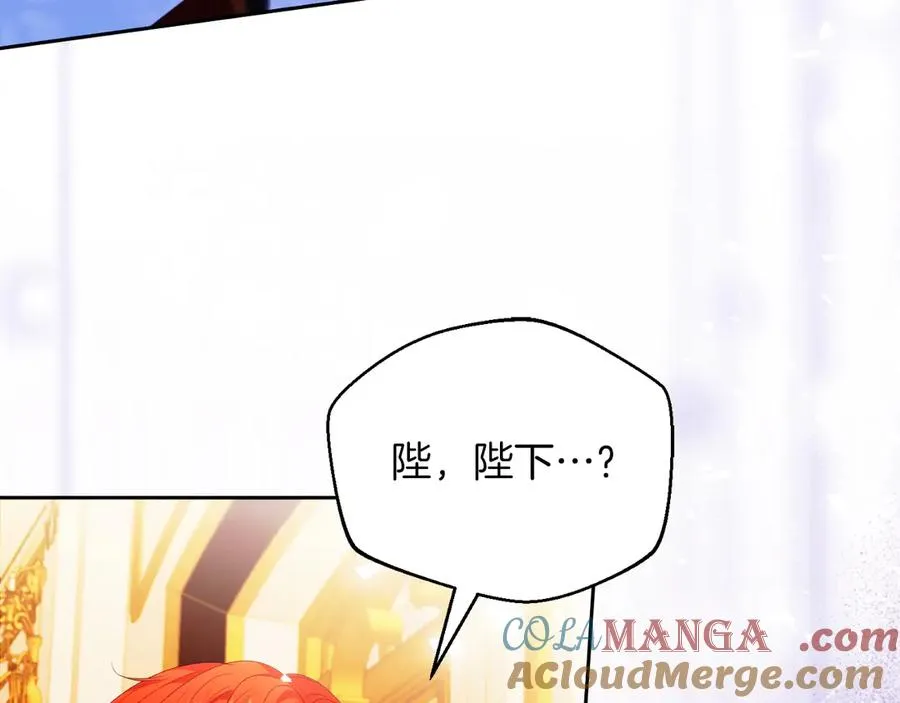 第51话 发现伊里斯36