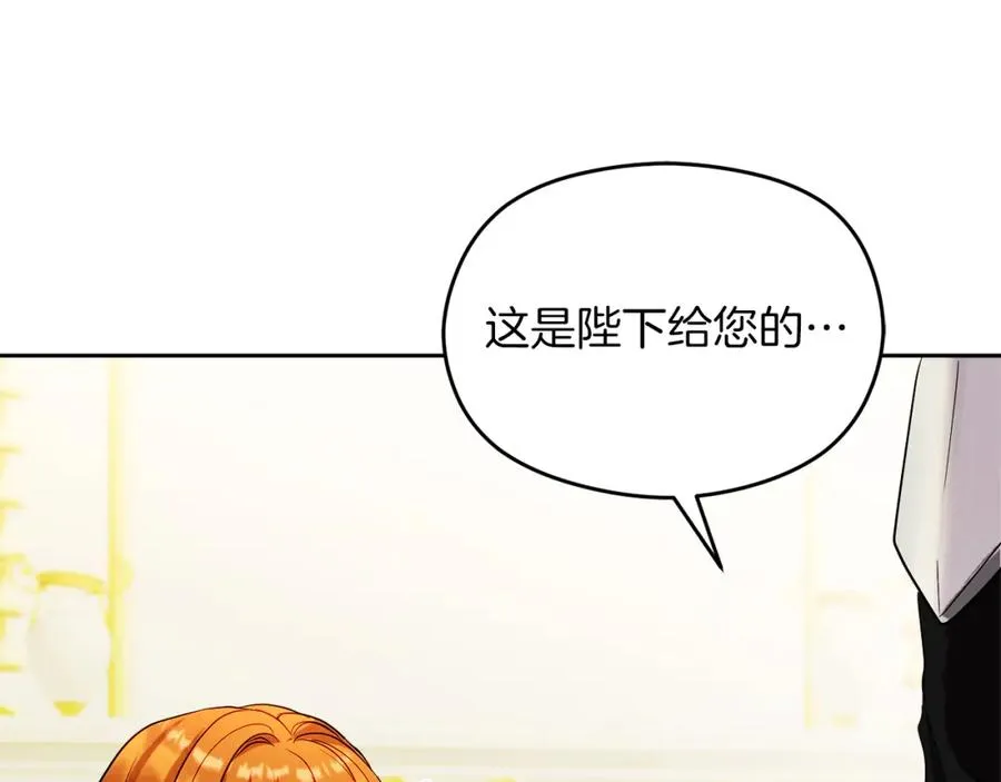 第29话 信114