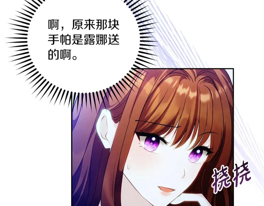 第32话 一起逃走���65