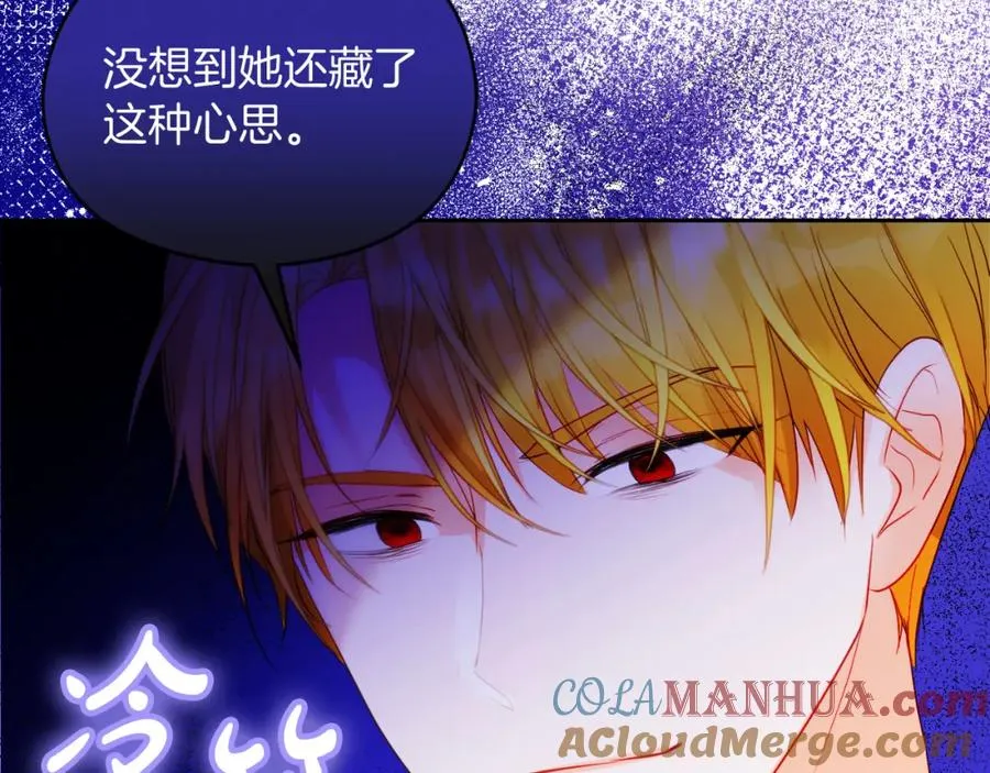 第7话 未来的皇后104