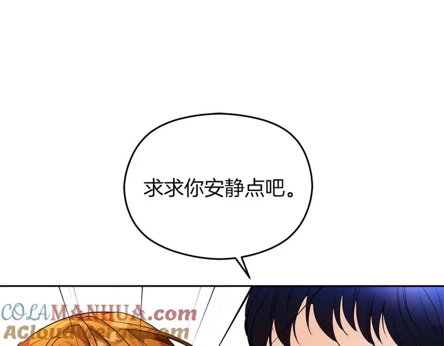 第1话 直播穿越124