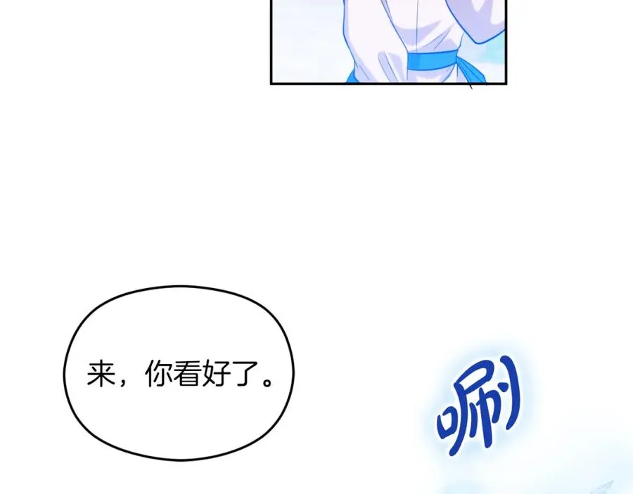 第27话 地下室的秘密67
