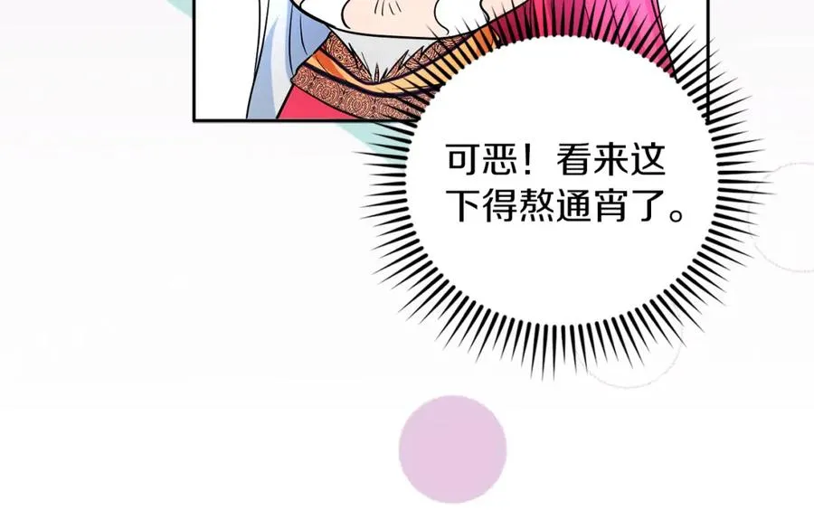 第18话 争论135