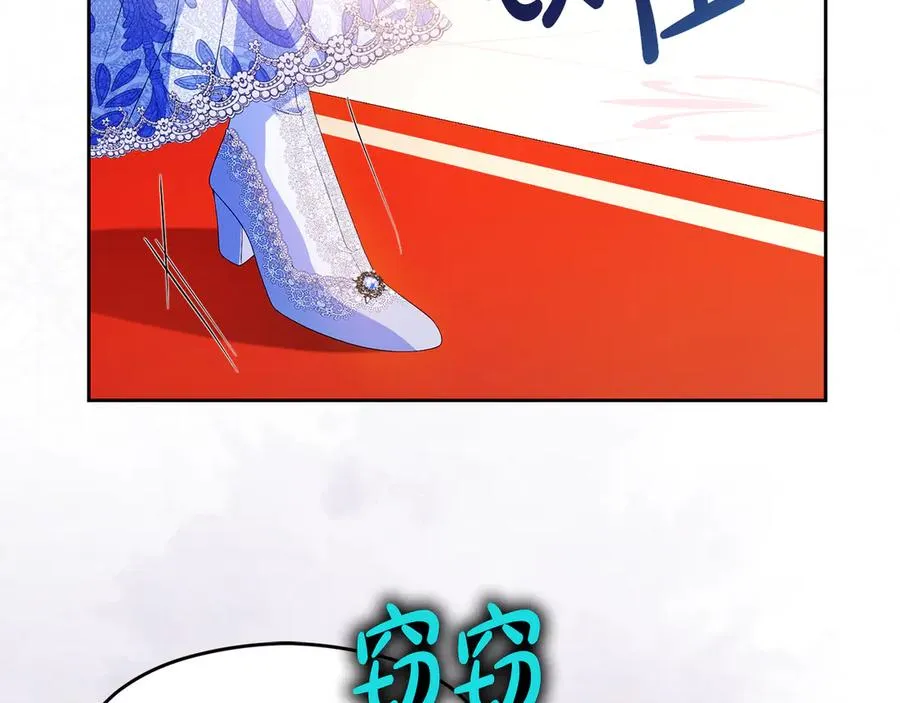 第49话 掉马101