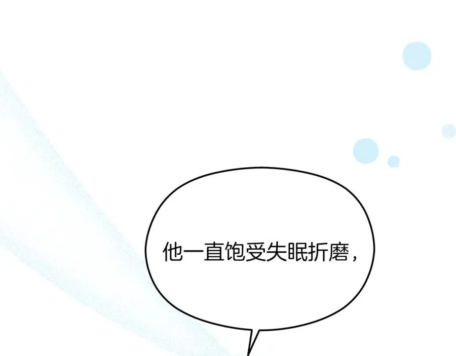 第1话 直播穿越57