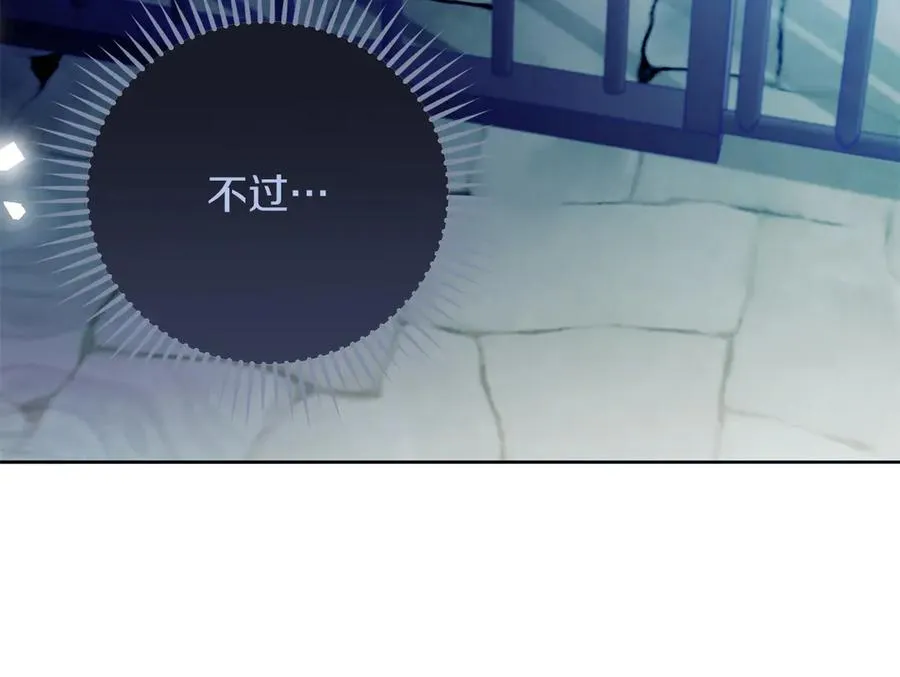第67话 绑架9