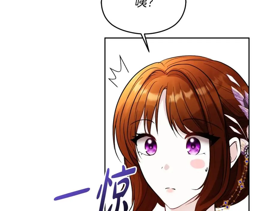 第25话 双重人格？158