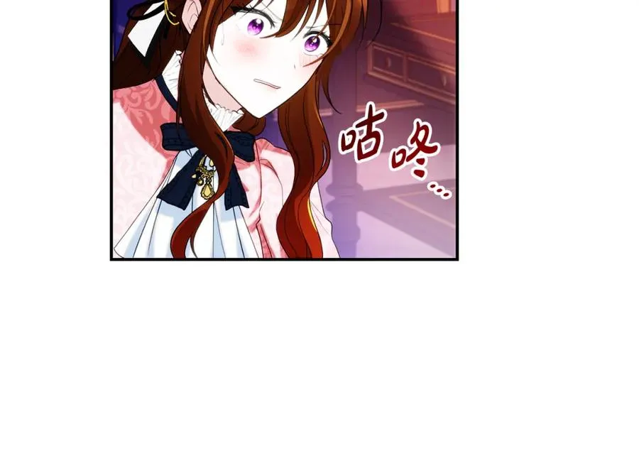 第5话 人形催眠曲145