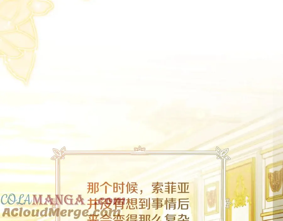 第45话 长假12