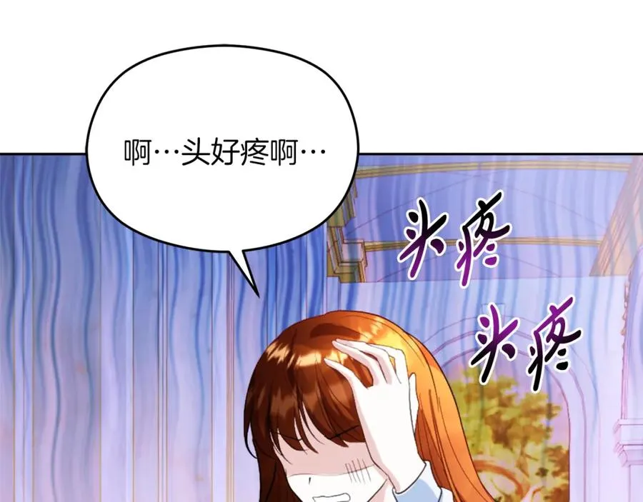 第11话 禁酒123