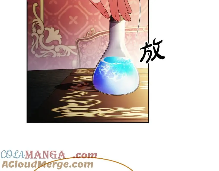 第58话 不打算道歉60