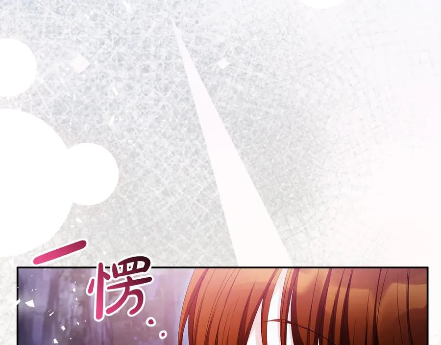 第55话 英雄救美91