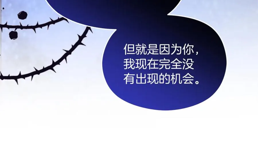 第44话 另一个人格82