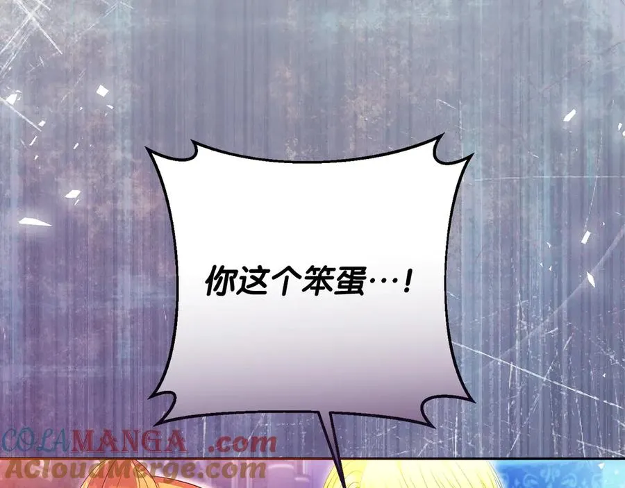 第55话 英雄救美208