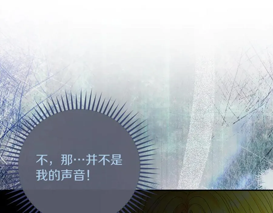 第57话 找到伊里斯91