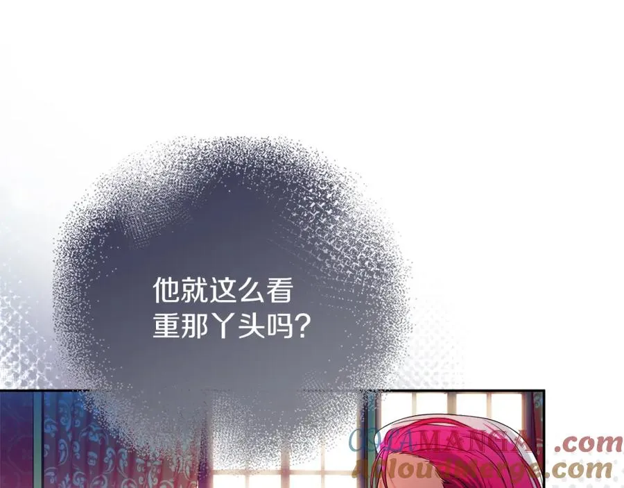 第45话 长假132