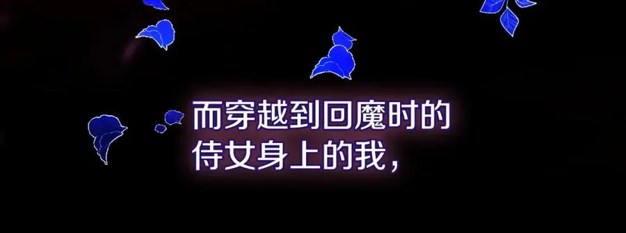 第13话 嫉妒154