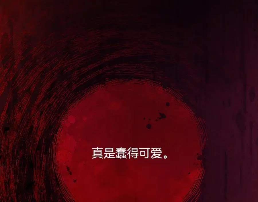 第56话 内部分歧241