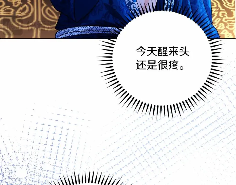 第10话 真失忆还是厚脸皮141