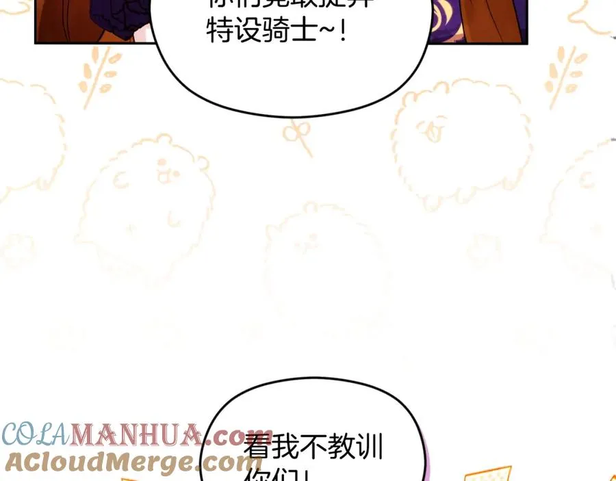 第30话 出道舞会12
