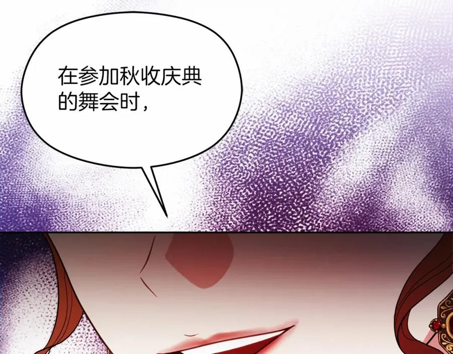 第13话 嫉妒181