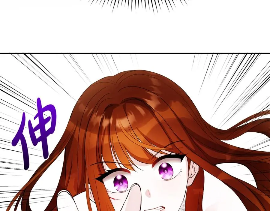 第2话 皇帝卧室113