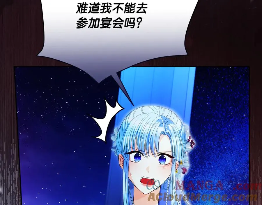 第53话 公爵夫妇88