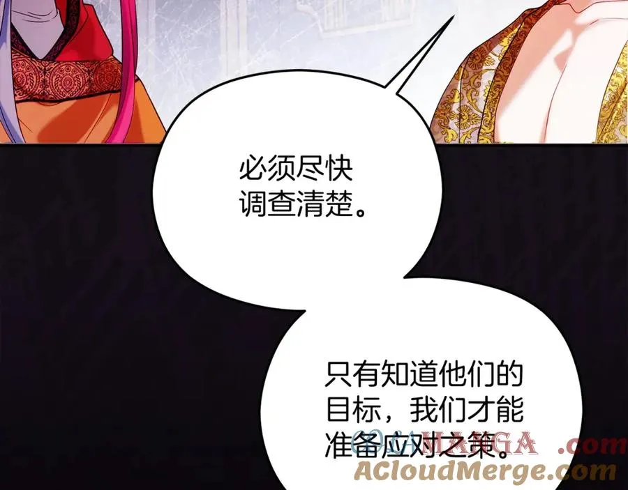 第41话 偷看28