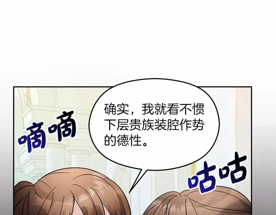 第13话 嫉妒65