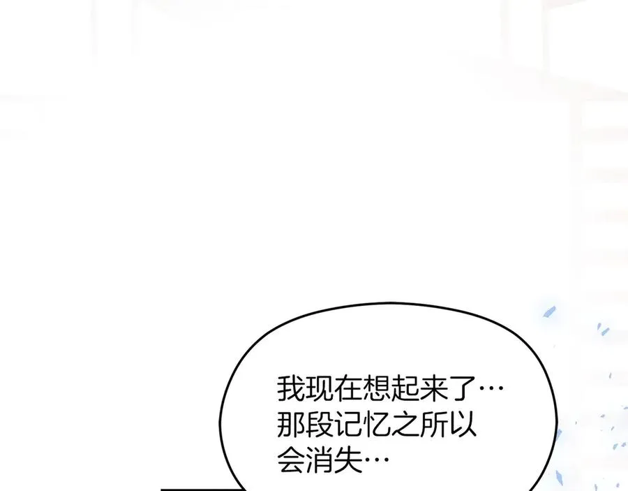 第68话 失落的记忆154