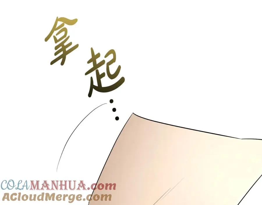 第9话 睡眠合约128