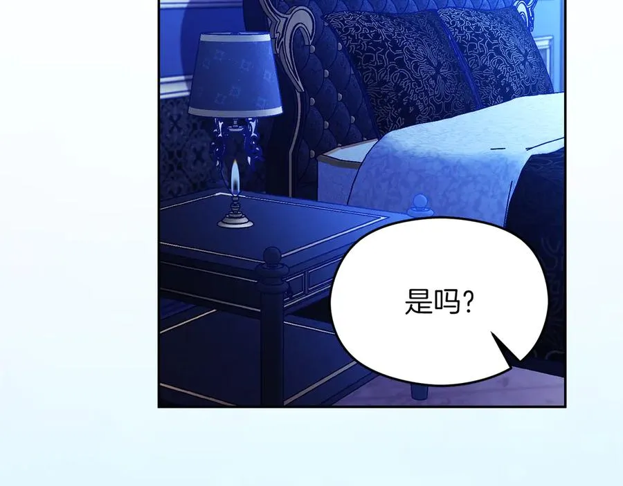 第49话 掉马214