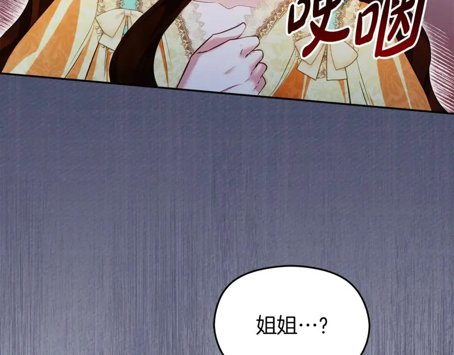 第35话 争吵122