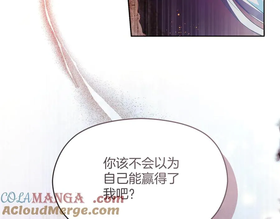 第66话 开始行动12