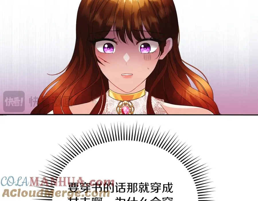 第1话 直播穿越224