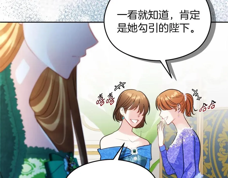 第11话 禁酒11