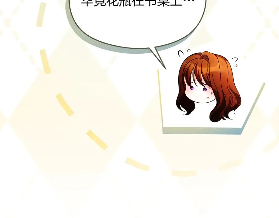 第58话 不打算道歉206