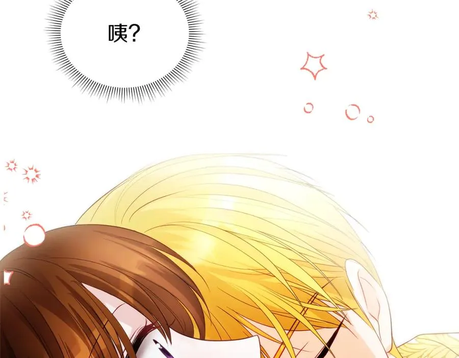 第2话 皇帝卧室173