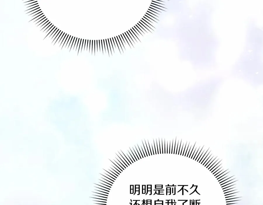 第13话 嫉妒41