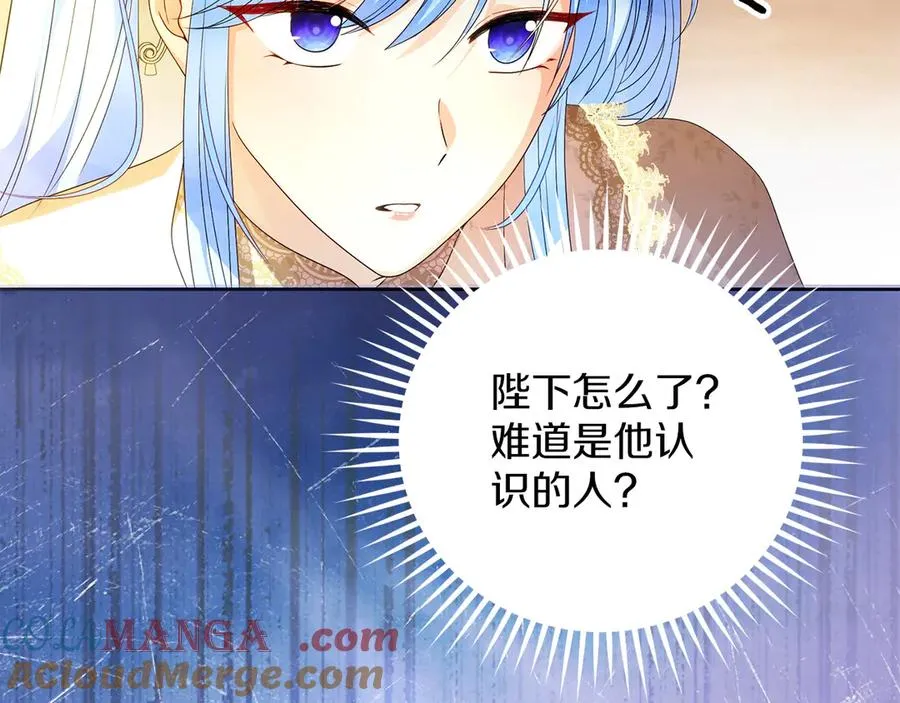 第66话 开始行动196