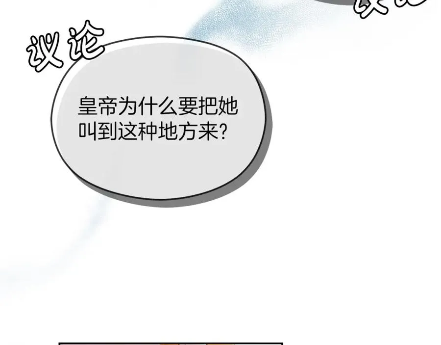 第19话 大新闻46