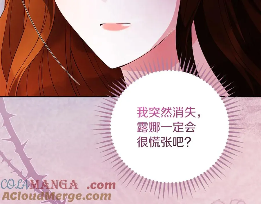 第57话 找到伊里斯112