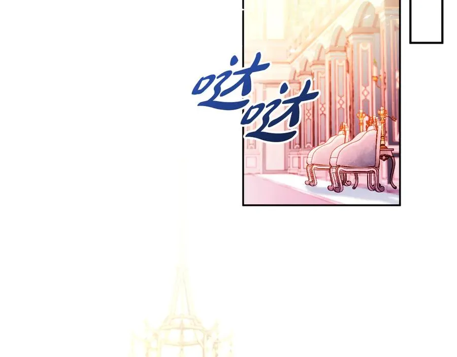 第52话 赴宴141