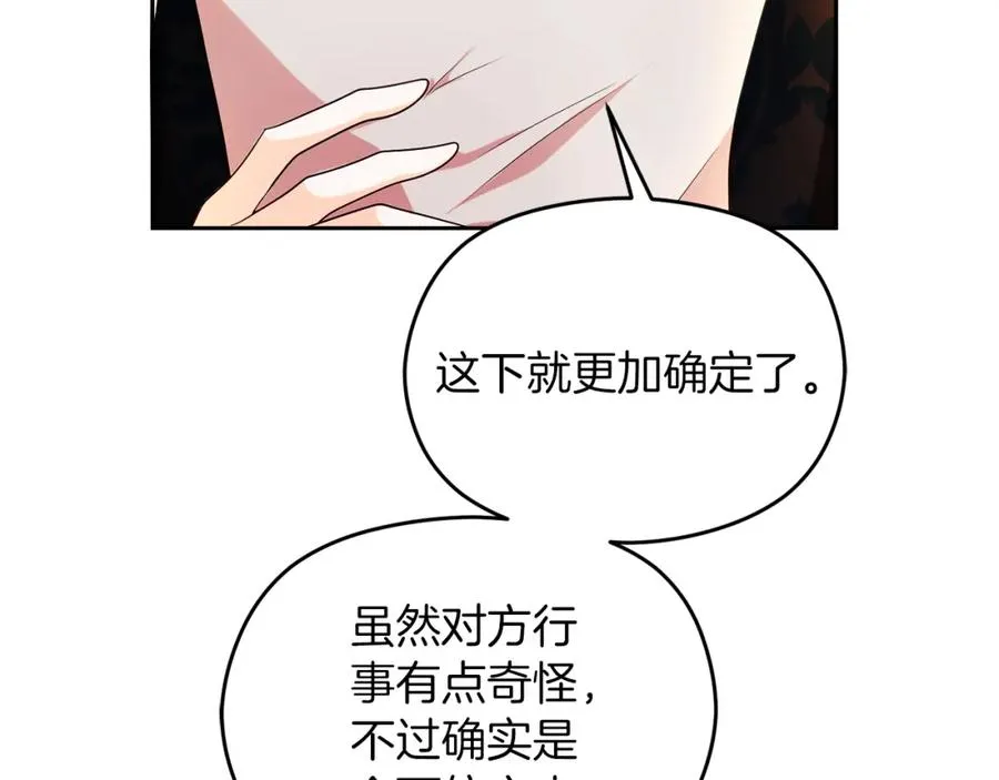 第45话 长假141