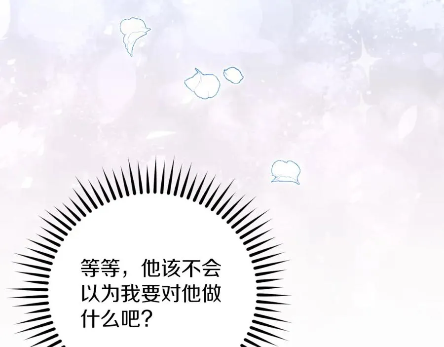 第34话 受伤73
